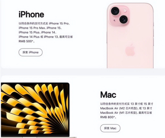 睢宁苹果15维修店iPhone 15降价后能退差价吗 