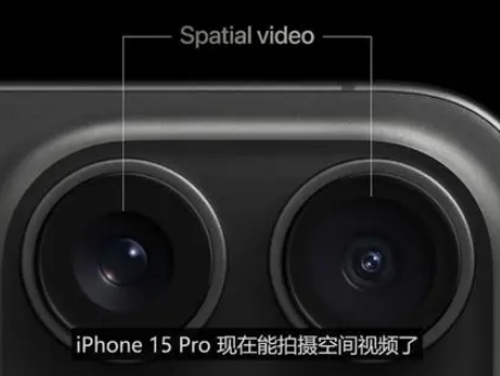 睢宁苹果15pro维修iPhone15Pro拍的空间视频在哪里看 