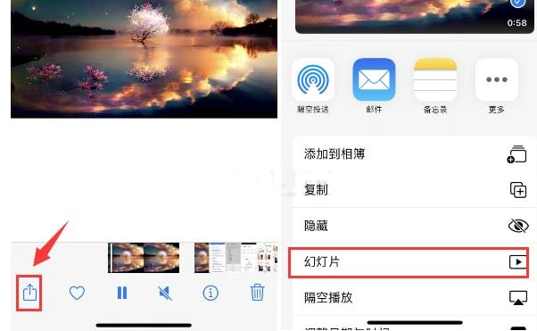 睢宁苹果15维修预约分享iPhone15相册视频如何循环播放 