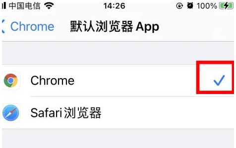 睢宁睢宁苹果维修服务iPhone如何把safari浏览器换成chrome浏览器