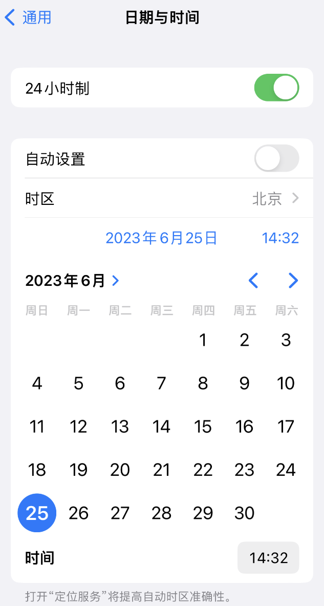 睢宁苹果维修服务分享如何在iPhone上设置节假日闹钟 